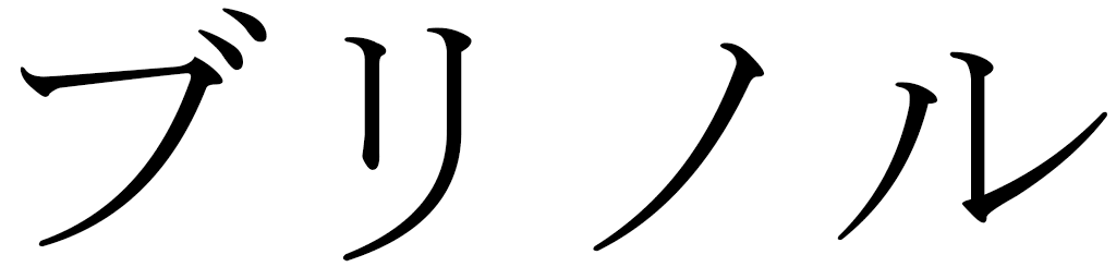 Blinor en japonais
