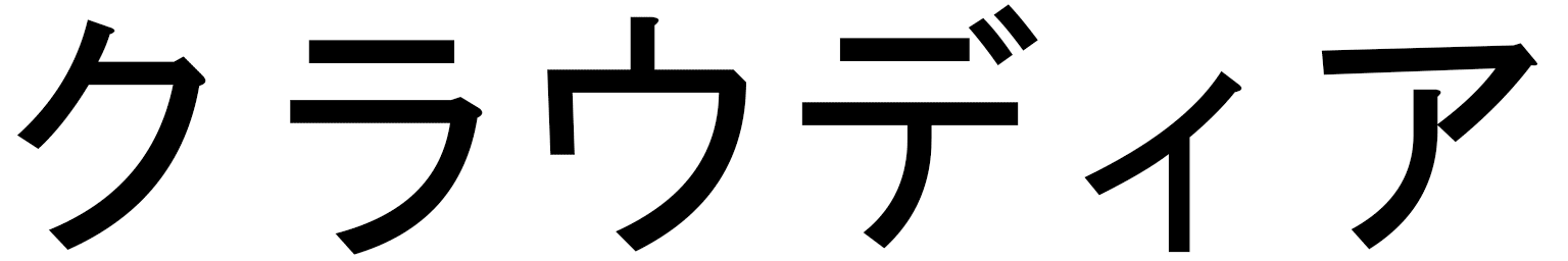 Klaudia en japonais