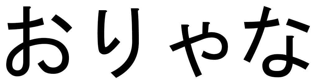 Orianna en japonais