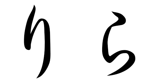 Lila en japonais